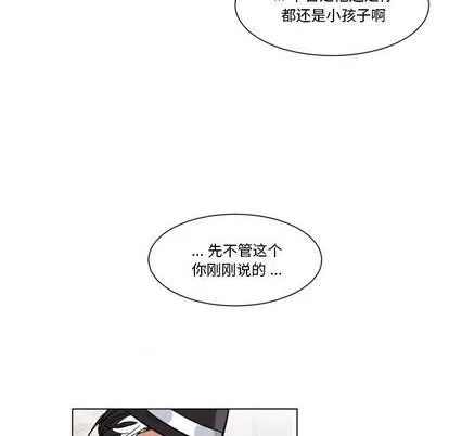 第23话 第51页