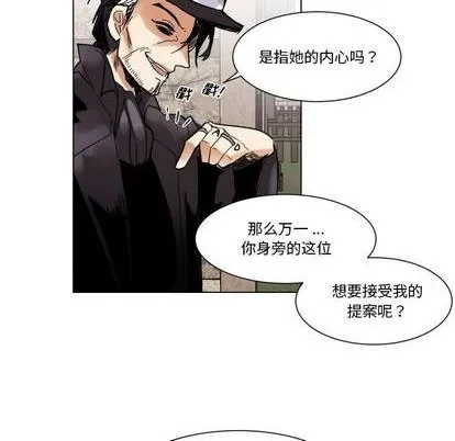 第23话 第52页