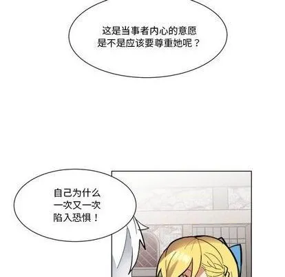 第23话 第53页