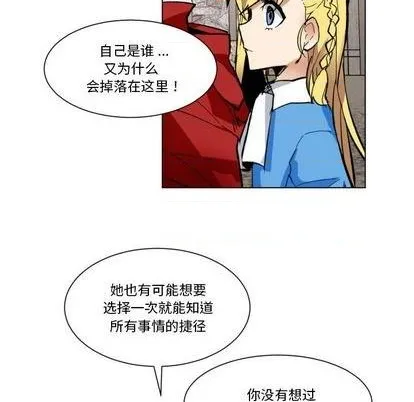 第23话 第54页
