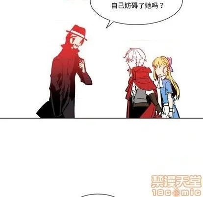 第23话 第55页
