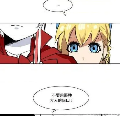 第23话 第56页