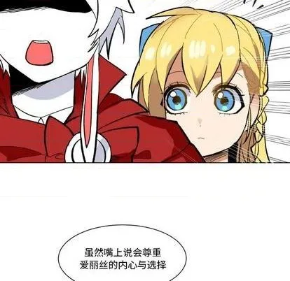 第23话 第57页