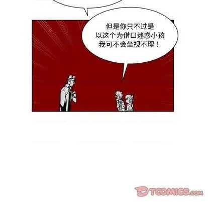 第23话 第58页