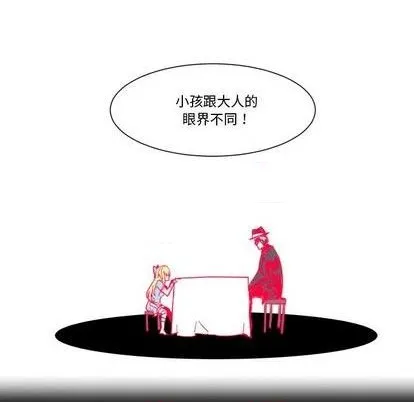 第23话 第59页