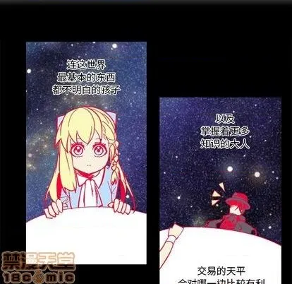 第23话 第60页