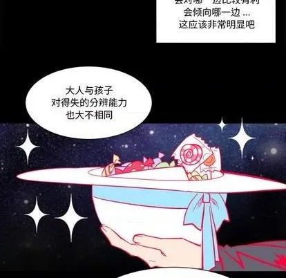 第23话 第61页