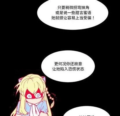 第23话 第62页