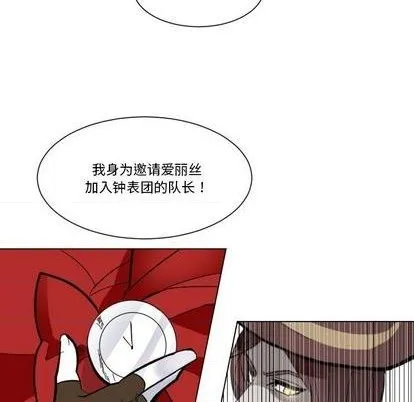 第23话 第66页