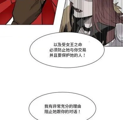 第23话 第67页
