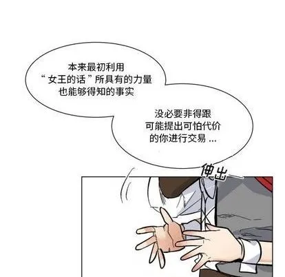 第23话 第69页