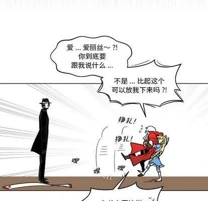 第23话 第76页