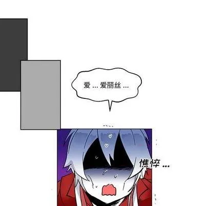 第23话 第79页