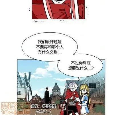第23话 第80页