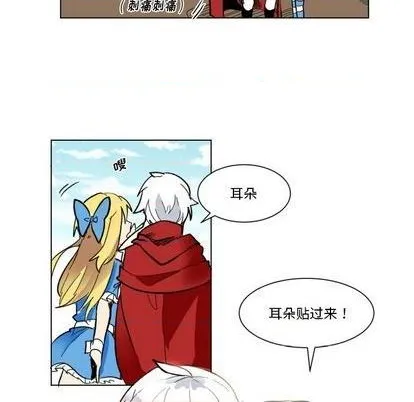 第23话 第81页