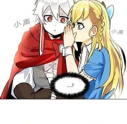 第23话 第82页