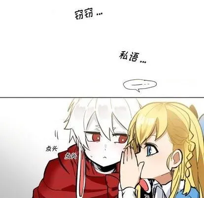 第23话 第83页