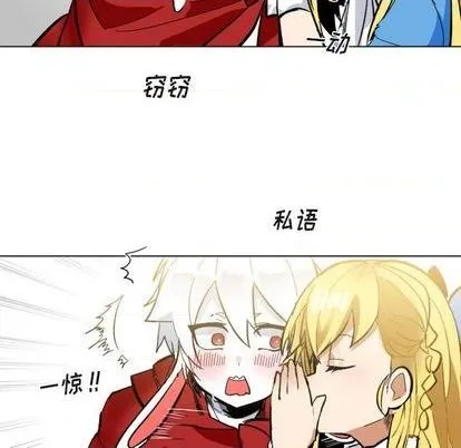 第23话 第84页