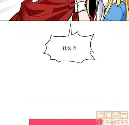 第23话 第85页