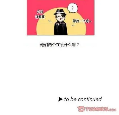 第23话 第86页