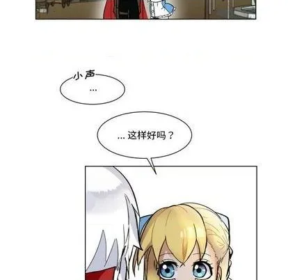 第24话 第6页