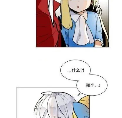 第24话 第7页