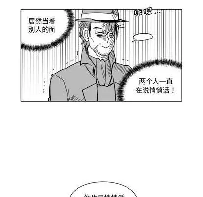 第24话 第9页