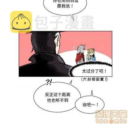 第24话 第10页