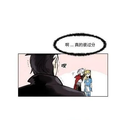 第24话 第11页