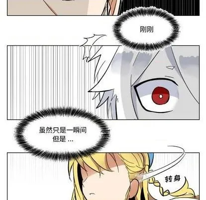 第24话 第18页