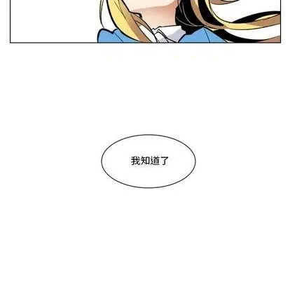 第24话 第19页