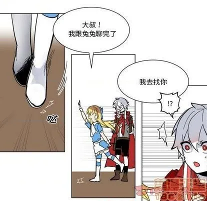 第24话 第20页