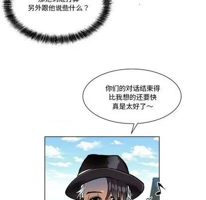 第24话 第23页