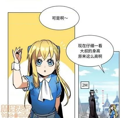 第24话 第25页