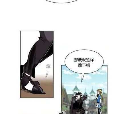 第24话 第27页