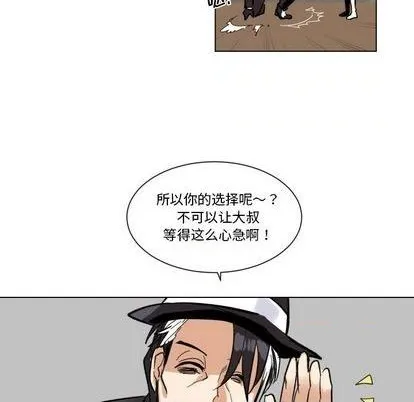 第24话 第28页