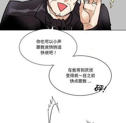第24话 第29页