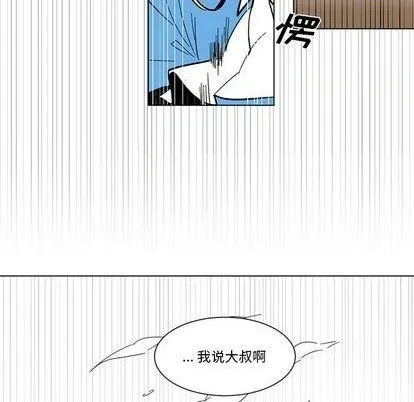 第24话 第34页
