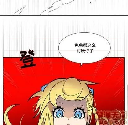 第24话 第35页