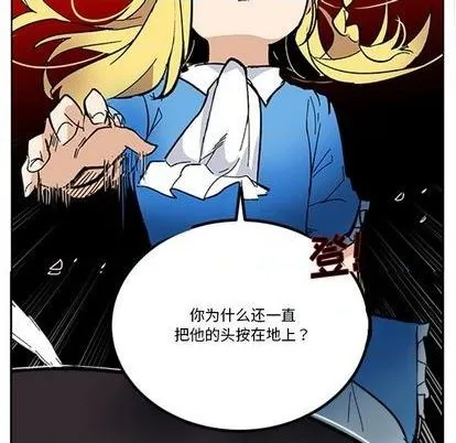 第24话 第36页