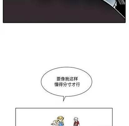 第24话 第37页