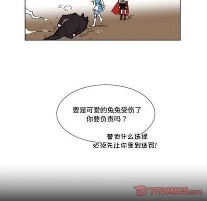 第24话 第38页