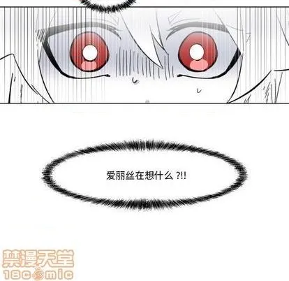 第24话 第40页