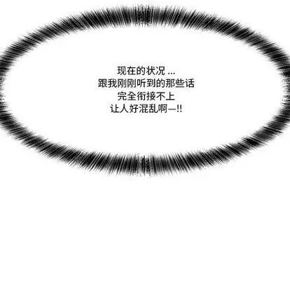 第24话 第41页