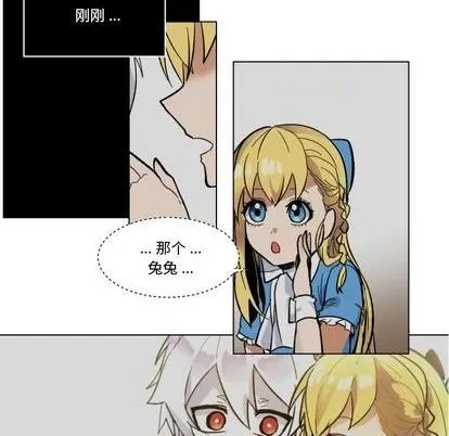 第24话 第43页