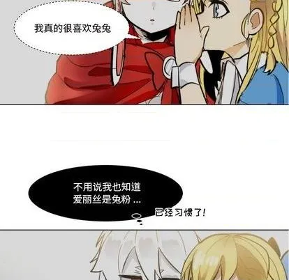 第24话 第44页