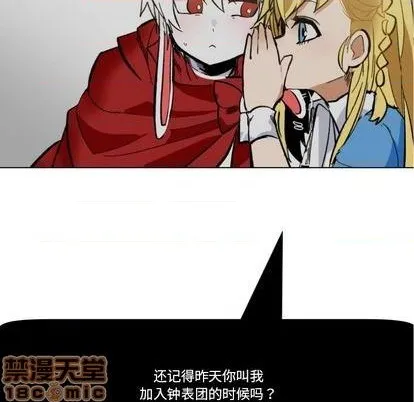 第24话 第45页