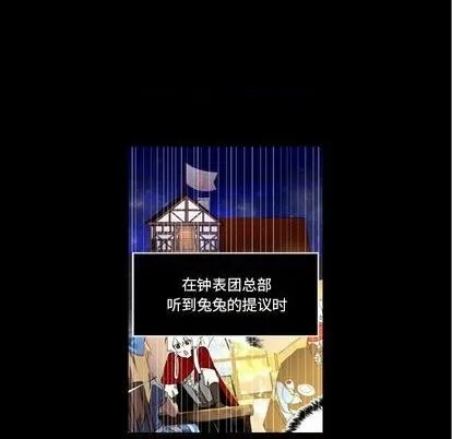 第24话 第46页