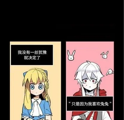 第24话 第47页