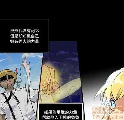 第24话 第50页
